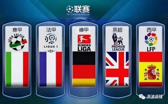 切尔西英超对阵热刺取胜37场、打进121球，多于对阵其他球队.